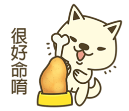 Shiba Inu Little Butt 5:Milk Sugar sticker #6990676