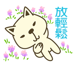 Shiba Inu Little Butt 5:Milk Sugar sticker #6990677