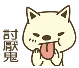 Shiba Inu Little Butt 5:Milk Sugar sticker #6990679