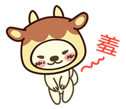 Shiba Inu Little Butt 5:Milk Sugar sticker #6990680