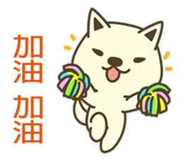 Shiba Inu Little Butt 5:Milk Sugar sticker #6990682