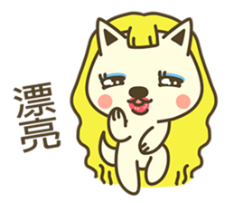 Shiba Inu Little Butt 5:Milk Sugar sticker #6990683