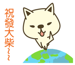 Shiba Inu Little Butt 5:Milk Sugar sticker #6990686