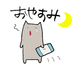 A depressed cat2 sticker #6990890