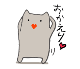 A depressed cat2 sticker #6990892