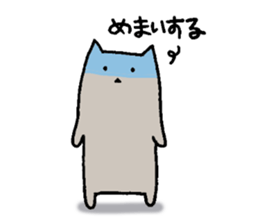 A depressed cat2 sticker #6990899