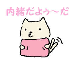 A depressed cat2 sticker #6990900