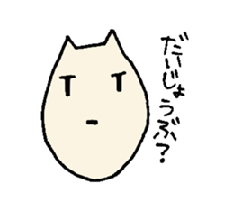A depressed cat2 sticker #6990906