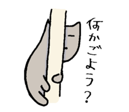 A depressed cat2 sticker #6990908