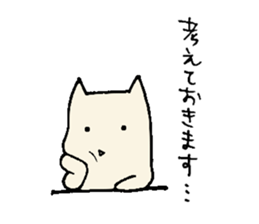 A depressed cat2 sticker #6990909