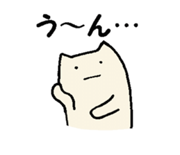 A depressed cat2 sticker #6990911