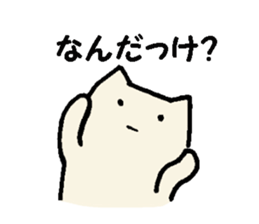 A depressed cat2 sticker #6990912