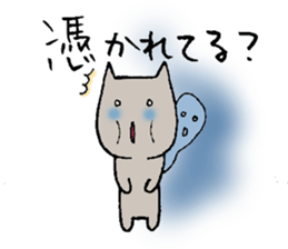 A depressed cat2 sticker #6990918