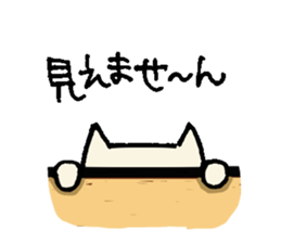 A depressed cat2 sticker #6990920