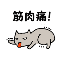 A depressed cat2 sticker #6990922