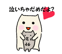 A depressed cat2 sticker #6990925