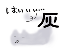 A depressed cat2 sticker #6990926