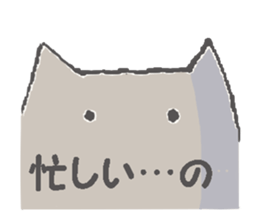 A depressed cat2 sticker #6990927