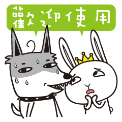 Rabbit Queen & Wolf