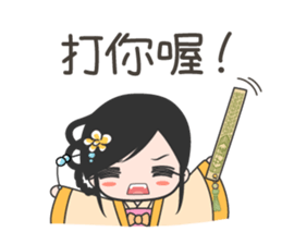 Purple&9th little miss sticker #6991266