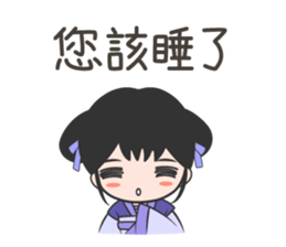 Purple&9th little miss sticker #6991277