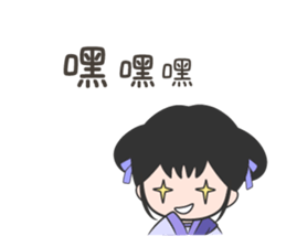 Purple&9th little miss sticker #6991278