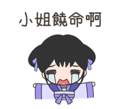 Purple&9th little miss sticker #6991279