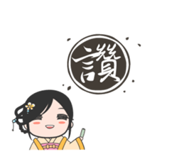 Purple&9th little miss sticker #6991284