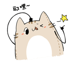 Pillow Neko sticker #6991340