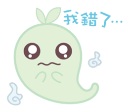 Moss Ghost sticker #6991417