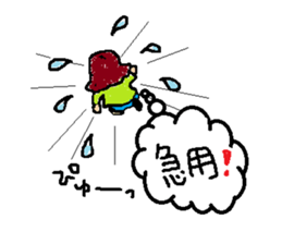 I love Squash sticker #6991554