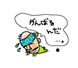 I love Squash sticker #6991565