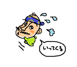 I love Squash sticker #6991567