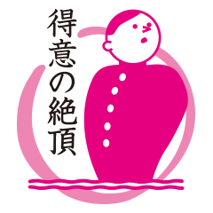 CHART reprinted edition 1