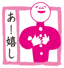 CHART reprinted edition 1 sticker #6991649