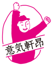 CHART reprinted edition 1 sticker #6991650