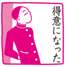 CHART reprinted edition 1 sticker #6991651