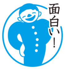 CHART reprinted edition 1 sticker #6991653