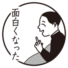 CHART reprinted edition 1 sticker #6991654