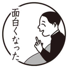 CHART reprinted edition 1 sticker #6991654