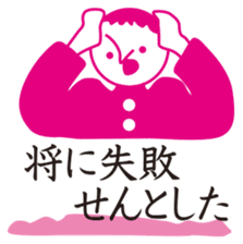 CHART reprinted edition 1 sticker #6991661