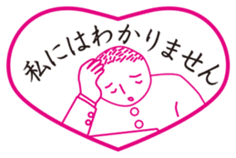 CHART reprinted edition 1 sticker #6991662