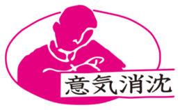 CHART reprinted edition 1 sticker #6991665