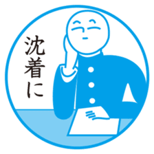 CHART reprinted edition 1 sticker #6991667