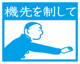 CHART reprinted edition 1 sticker #6991669