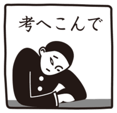 CHART reprinted edition 1 sticker #6991671