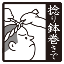 CHART reprinted edition 1 sticker #6991673