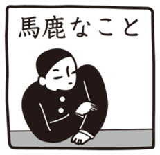 CHART reprinted edition 1 sticker #6991675