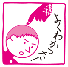 CHART reprinted edition 1 sticker #6991676