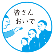 CHART reprinted edition 1 sticker #6991677